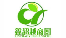 西安超越廚房設備有限公司