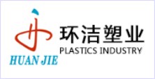陜西環(huán)潔塑業(yè)股份有限公司