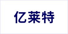 山東省博興縣億萊特廚業(yè)有限公司