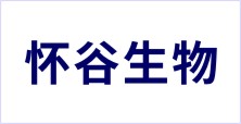 高碑店市懷谷生物科技有限公司