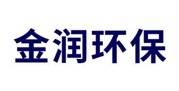 連云港金潤環(huán)保科技有限公司