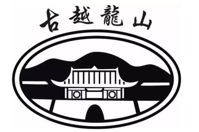 中國紹興黃酒集團有限公司