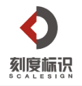 浙江刻度標(biāo)識集團(tuán)有限公司